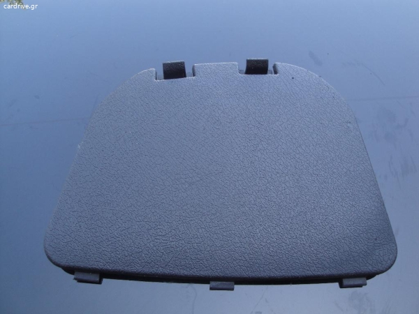 Πλαστικό κάλυμμά εσωτερικ για αυτοκίνητα OPEL CORSA B Χρονολογίας 1999