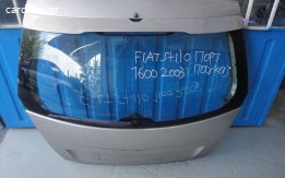 Πόρτ Μπαγκάζ FIAT STILO Κυβικα 1600 Χρονολογια 2003 εως 2008