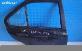 Bmw E36 Πορτα πισω δεξια συνοδηγου χρονολογια 1990 εως 1998