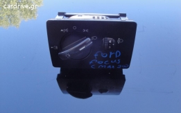 ford focus c max 1600cc 2004 διακόπτης φώτων