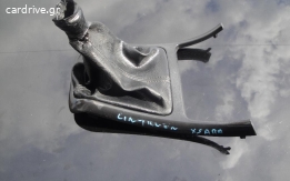 Φούσκα λεβιέ ταχυτήτων Citroen xsara 1997-2005 ( KFX ) 1400C